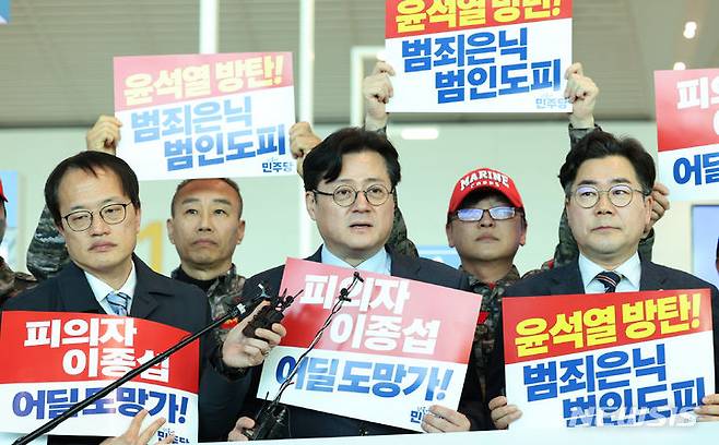 [인천공항=뉴시스] 최동준 기자 = 홍익표 더불어민주당 원내대표가 10일 오후 인천국제공항 제2터미널에서 해병대 수사 외압 의혹을 받고 있는 이종섭 주호주대사 출국을 규탄하는 기자회견을 하고 있다. (공동취재) 2024.03.10. photo@newsis.com
