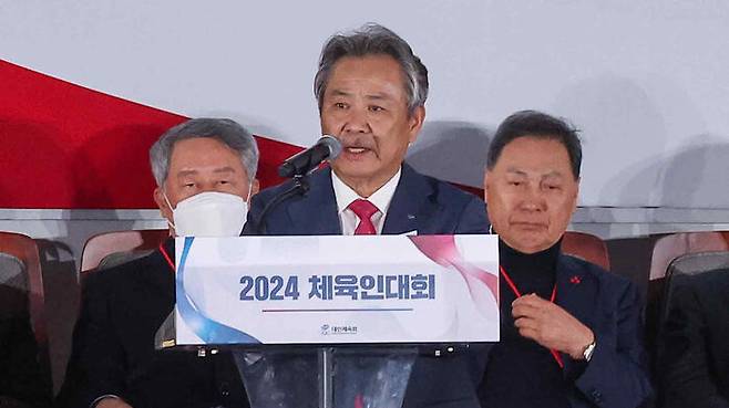 지난 1월 16일 2024 대한민국 체육인대회 개회사 하는 이기흥 회장