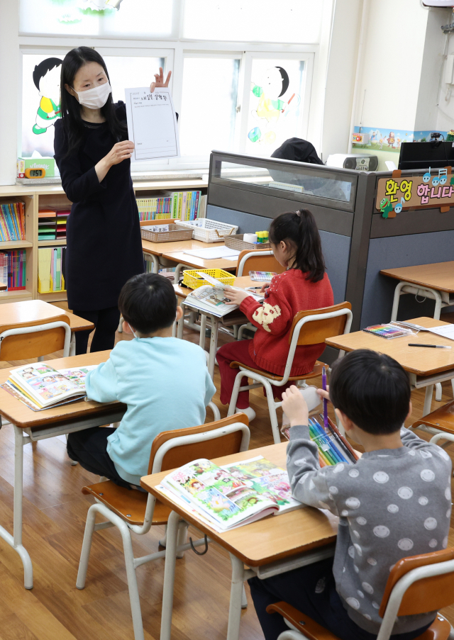 4일 오후 서울의 한 초등학교 돌봄교실에서 어린이들이 책을 읽는 수업을 듣고 있다. 연합뉴스