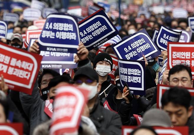 3월3일 서울 여의도에서 열린 전국의사 총궐기대회에서 참가자들이 손팻말을 들고 있다. ⓒ연합뉴스