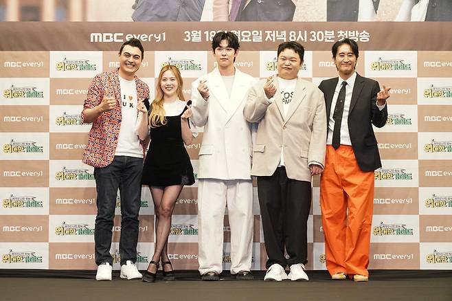 ‘위대한 가이드’. 사진 I MBC에브리원