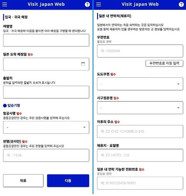 온라인 커뮤니티