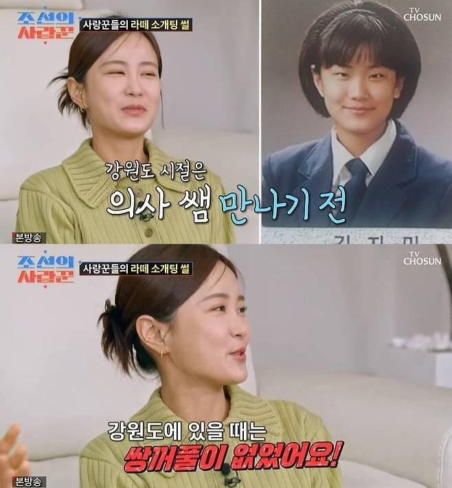 사진제공=TV조선