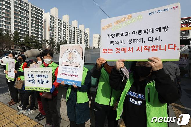 (대구=뉴스1) 공정식 기자 = 대구 달서구는 개구리소년 실종 33주기를 맞아 오는 21일부터 28일까지 아동보호주간을 운영한다. 사진은 개구리소년 실종 31주년을 맞아 지난 2022년 대구도시철도 2호선 달서구 이곡역 입구에서 열린 '실종아동 찾기·아동학대 예방 캠페인' 모습. 2022.3.22/뉴스1 ⓒ News1 공정식 기자