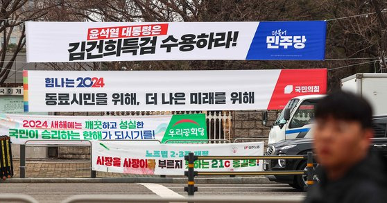 정당현수막을 읍·면·동별로 2개씩만 설치할 수 있도록 하는 옥외광고물법 개정안이1월 12일부터 시행된다. 연합뉴스