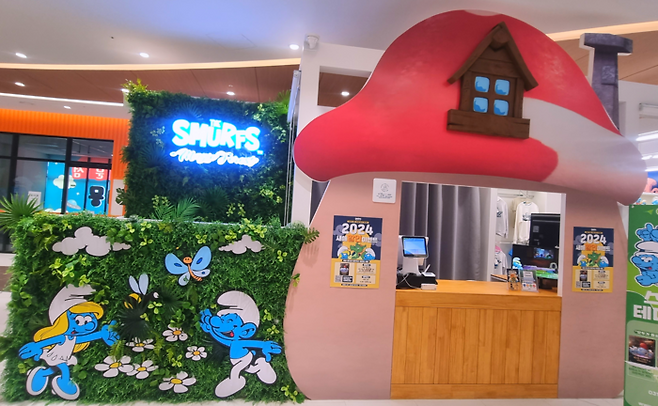 스머프 매직 포레스트 동탄점 입구 / 사진=김혜성 여행+ 기자