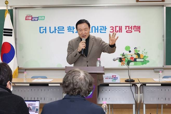 임태희경기도교육감이 19일 의순초에 서 경기도교육청3대정책 브리핑을하고 있다.[경기도교육청 제공]