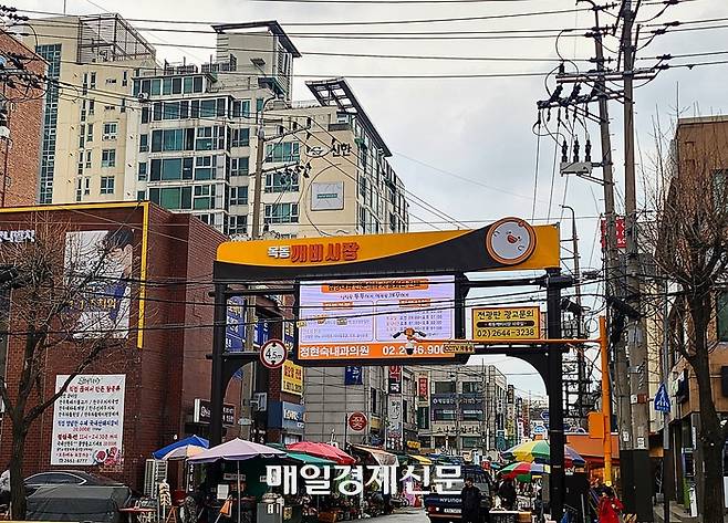 4·10 총선에서 격전지로 꼽힌 서울 양천갑에 위치한 목동깨비시장. [사진 = 김혜진 기자]