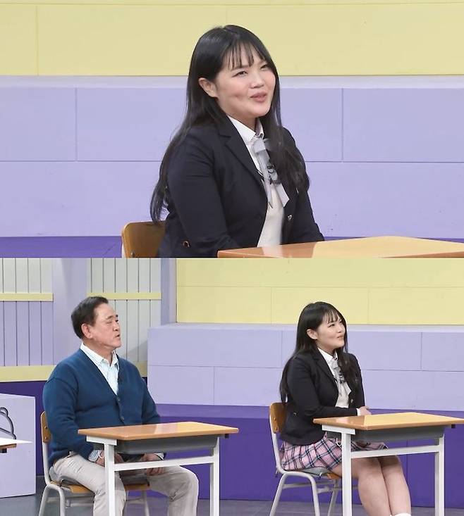 /사진=MBN '어른들은 모르는 고딩엄빠4'