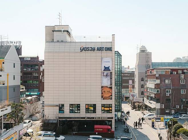 서울 대학로 '예스24아트원' 전경. (사진=예스24 제공) photo@newsis.com *재판매 및 DB 금지