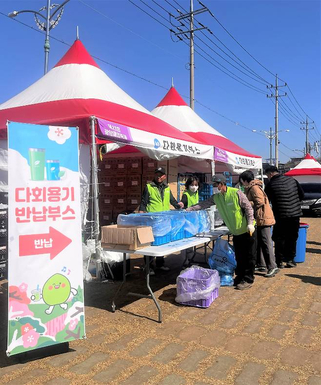 지난 8일 개막한 광양 매화축제서 '일회용품 없는 축제 만들기' 일환으로 여러 차례 쓰고 버리는 다회용기 반납 부스가 운영되고 있다. 광양시 제공