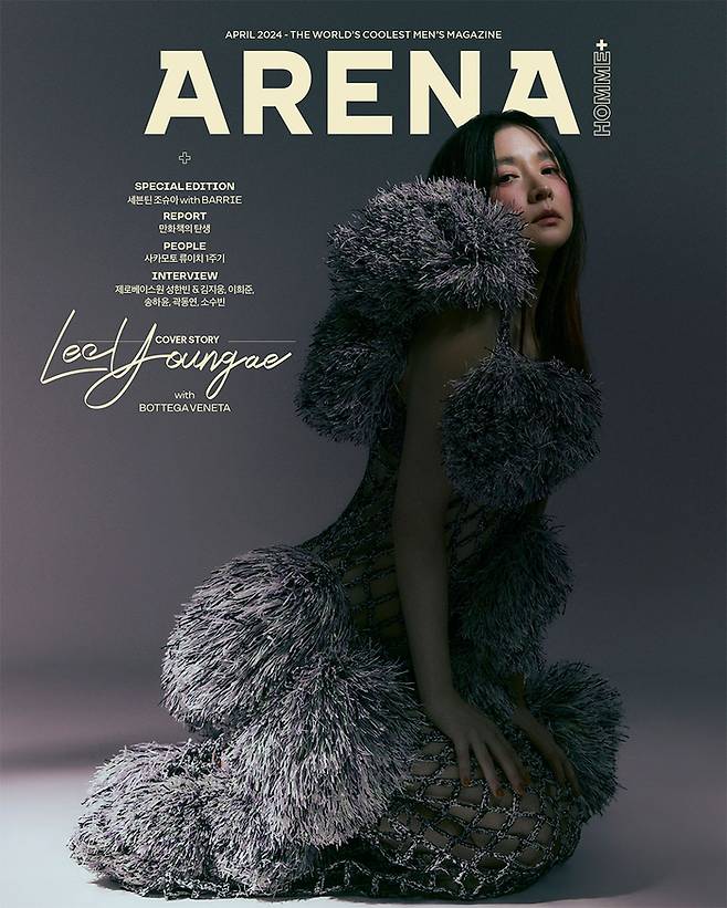 이영애. 사진ㅣ아레나 옴므 플러스