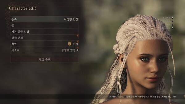 - 캐릭터 생성을 미리 해놓을 수 있다&nbsp;