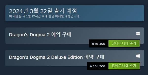 - 기본 패키지가 9만 1400원으로 꽤 비싼 편이다