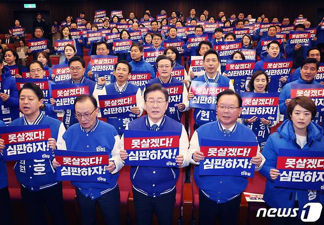 이재명 더불어민주당 대표와 이해찬, 김부겸 상임공동선대위원장 등이 20일 서울 여의도 국회 도서관에서 열린 '서울특별시당 선거대책위원회 출범식'에서 손 피켓을 들고 구호를 외치고 있다. 2024.3.20/뉴스1 ⓒ News1 송원영 기자