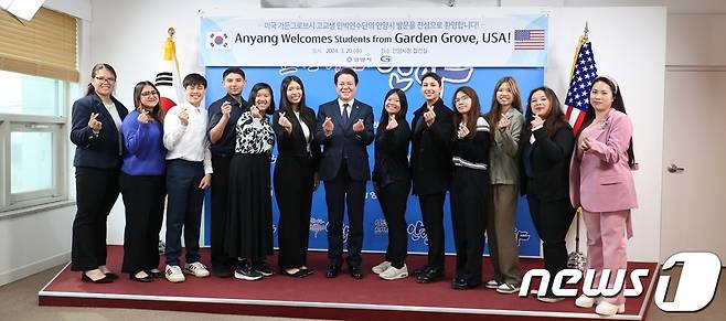 국제교류 고교생 민박연수 프로그램을 통해 한국에온 미국 가든그로브시 학생들이 20일 안양시청에서 최대호 시장(가운데)과 기념사진을 찍고 있다.(안양시 제공)/