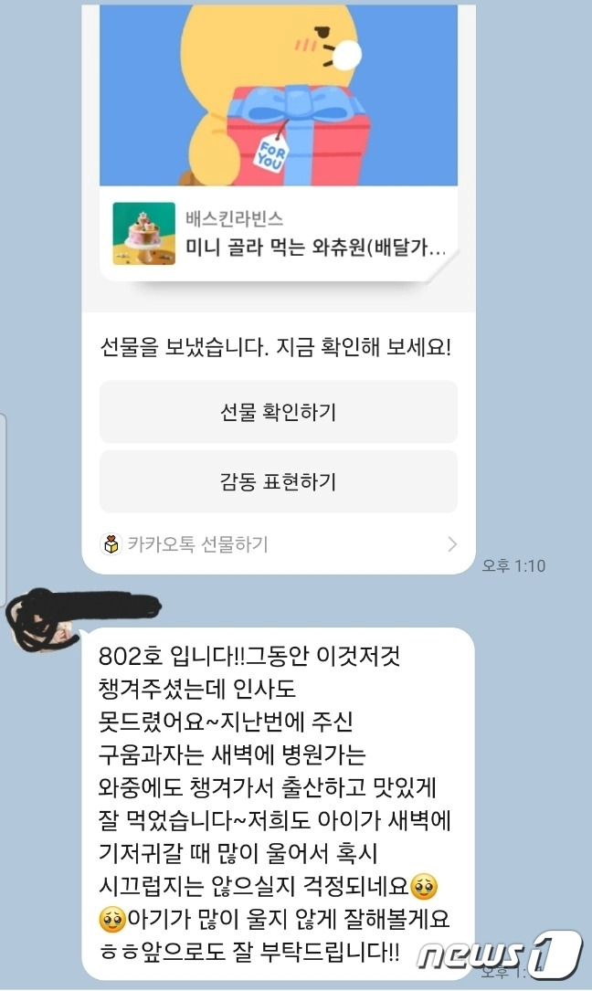 (온라인 커뮤니티)