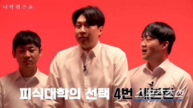 사진 출처=유튜브 '피식대학'