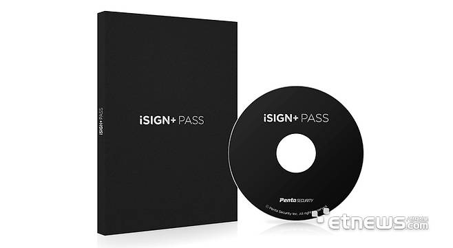 펜타시큐리티의 모바일 기반 간편·다중 인증 솔루션 '아이사인플러스 패스(iSIGN+ PASS)'
