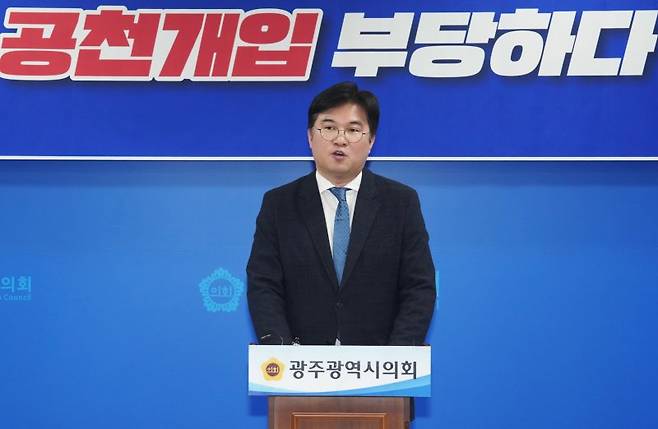 더불어민주당 광주 북구갑 경선에서 승리한 정준호 예비후보가 6일 광주시의회 브리핑룸에서 기자회견을 열고 "'불법 전화방' 운영에 개입한 사실이 없다＂며 검찰의 압수수색에 유감을 표명하고 있다. 사진=뉴스1