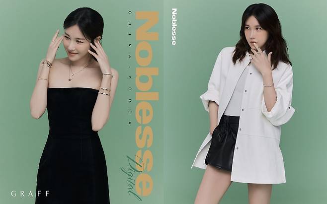 [사진제공 : 그라프(GRAFF)]