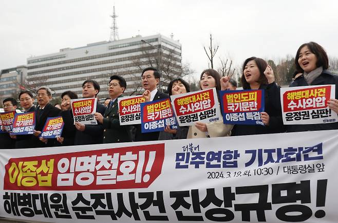 Yoon Young-duk, co-chairman of the Democratic Alliance for Korea, a proportional representation satellite party of the ruling Democratic Party, holds a press conference in front of the Yongsan presidential office on Sept. 19 to call for the withdrawal of Lee Jong-seop as ambassador to Australia. Yonhap News Agency