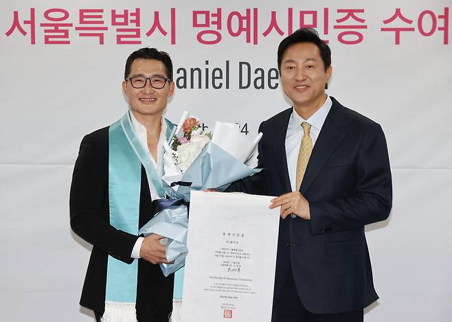 US actor Daniel Dae Kim (left) receives a certificate of honorary citizenship from Seoul Mayor Oh Se-hoon at Seoul City Hall on Wednesday. (Yonhap)