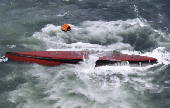 A Korean chemical tanker capsized off Mutsure Island of southwestern Japan on Wednesday. [AP/YONHAP]