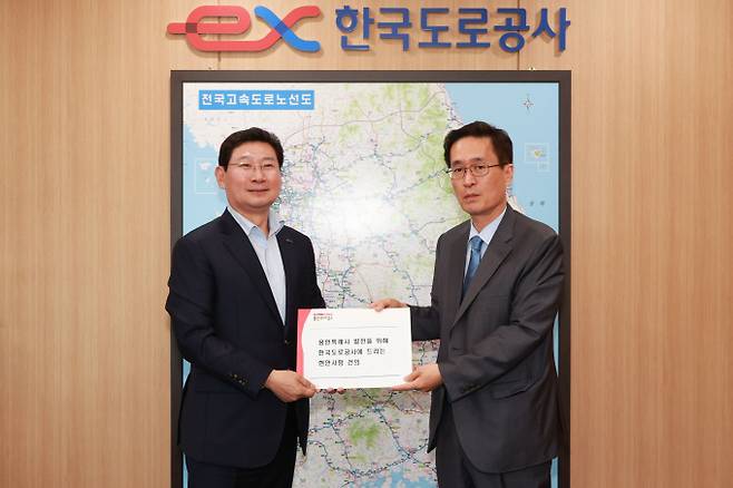 이상일 용인특례시장(왼쪽)이 지난해 9월 한국도로공사 본사를 방문해 함진규 사장에 현안사항을 건의했다. / 사진제공=용인특례시