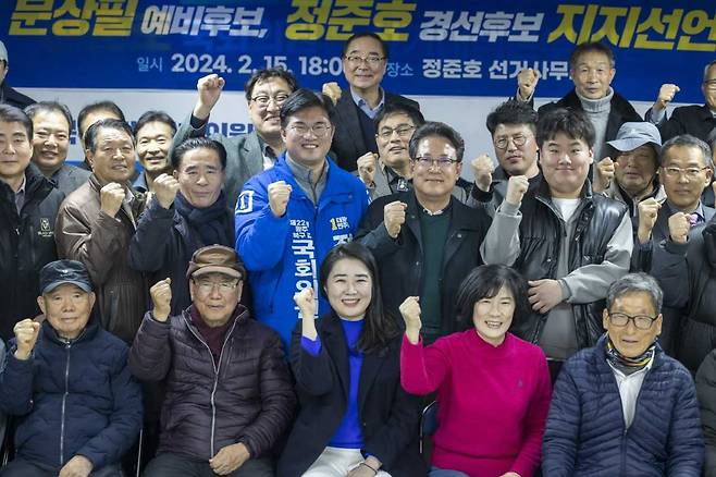 문상필 더불어민주당 광주 북구갑 예비후보가 정준호 경선후보 지지를 선언했다.