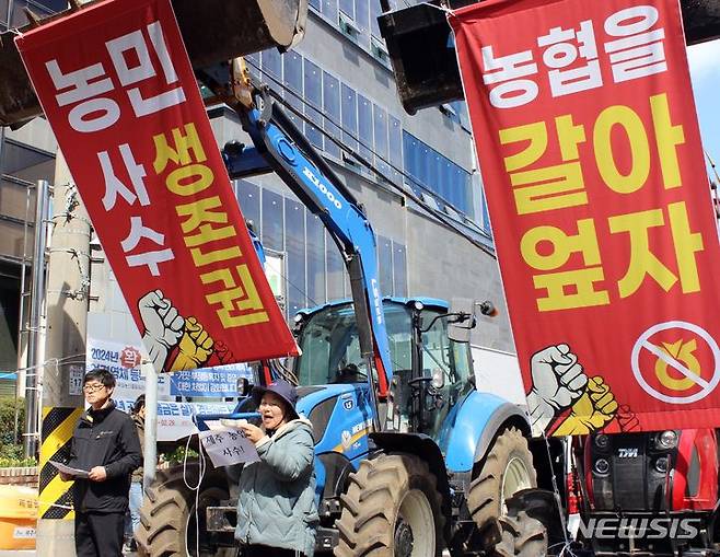 [제주=뉴시스] 오영재 기자 = 20일 오후 제주시 농협제주본부에서 '제주농민의 길'이 비료 원자재가 공개 및 인하 기자회견을 하고 있다. 2024.03.20. oyj4343@newsis.com