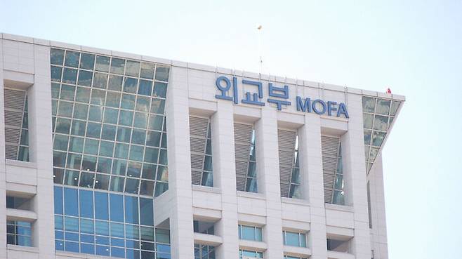외교부 (사진=연합뉴스)