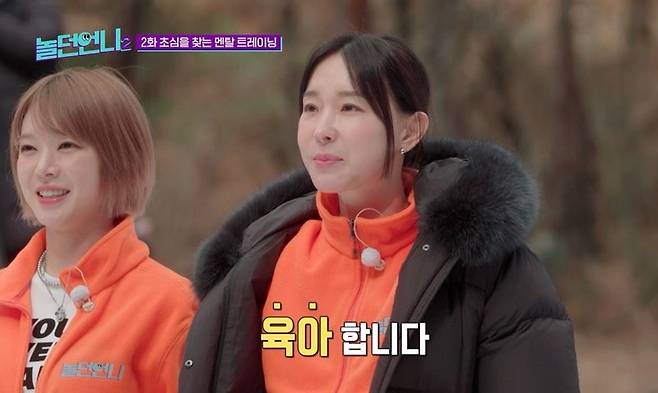 사진 제공=채널S·E채널