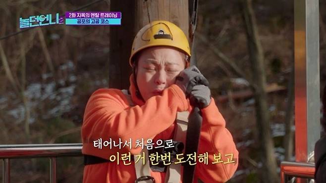 사진 제공=채널S·E채널