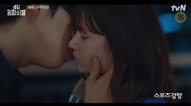 tvN ‘웨딩 임파서블’