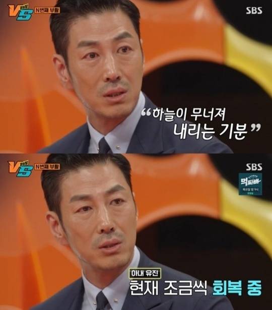 윤태영. 사진lSBS