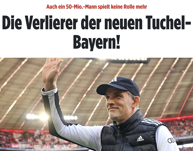 맨체스터 유나이티드 주변에서 다시 김민재 광풍이 불 조짐이다. 바이에른 뮌헨에서 토마스 투헬 감독의 엉뚱한 선택으로 인해 벤치로 밀린 김민재에 대해 맨유가 다시 영입에 나설 수 있고, 팬들도 원하고 있다는 보도가 속속 나오고 있다. 맨유는 지난해 여름 김민재 모셔가기에 박차를 가하다가 구단 매각 문제가 해결되지 않아 결국 뮌헨에 내준 적이 있다. 공동구단주가 온 만큼 올여름을 달라질 수 있다. 빌트