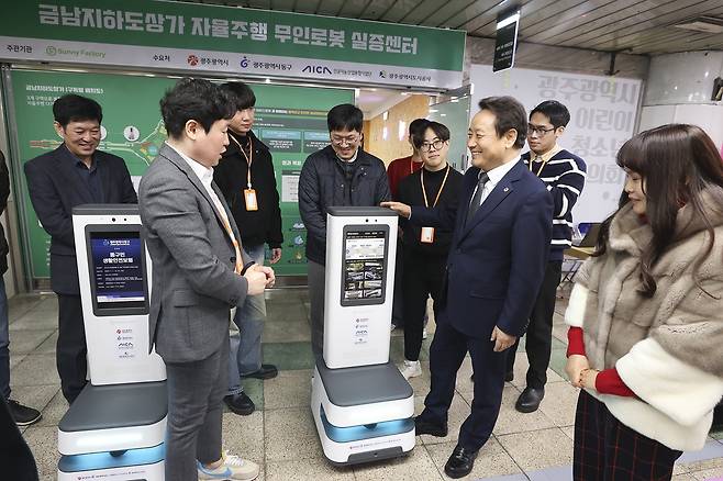 광주 금남 지하도상가 자율주행 로봇 [광주 동구 제공. 재판매 및 DB 금지]