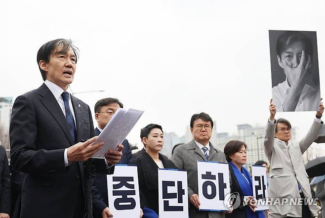 대통령실 앞으로 간 조국 (서울=연합뉴스) 신준희 기자 = 조국혁신당 조국 대표와 비례대표 후보자 등이 19일 용산 대통령실 앞에서 관권선거 중단 등을 요구하며 정권 비판 기자회견을 하고 있다. 2024.3.19 hama@yna.co.kr