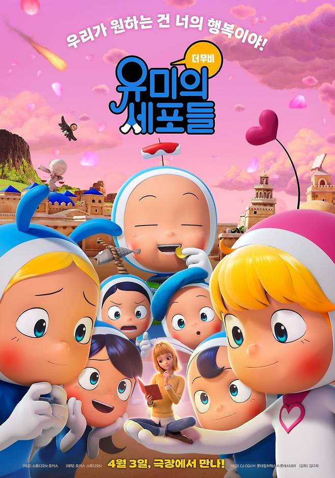 사진=스튜디오N, 로커스