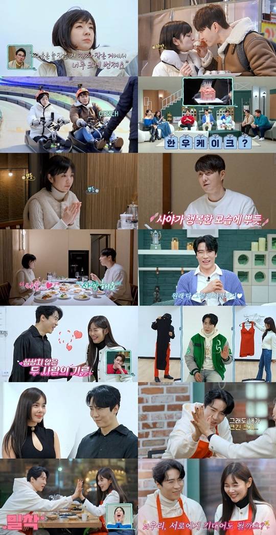 사진 제공=채널A ‘요즘 남자 라이프-신랑수업’