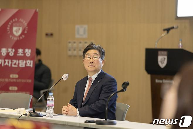 김동원 고려대 총장은 21일 고려대 SK미래관에서 간담회를 개최했다.(고려대 제공)