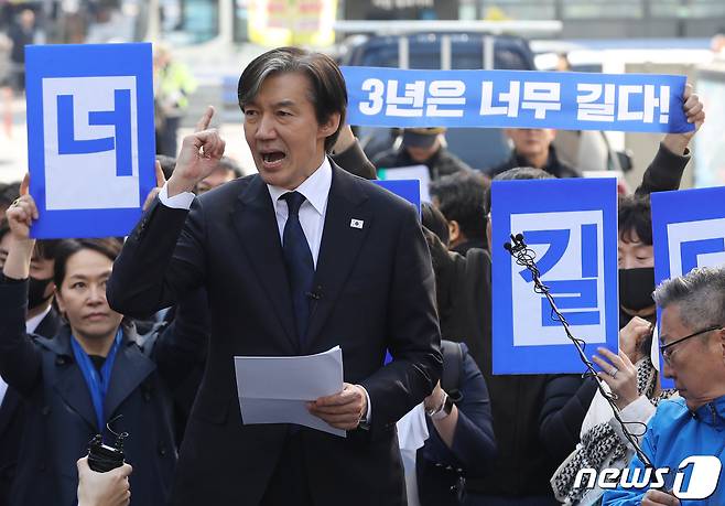 조국 조국혁신당 대표가 21일 오후 부산 부산진구 서면 쥬디스태화 앞에서 시민들에게 지지를 호소하고 있다. 2024.3.21/뉴스1 ⓒ News1 윤일지 기자