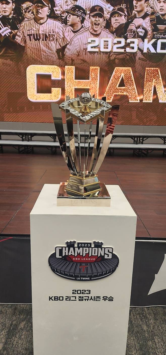 LG 우승 트로피. 사진 | LG 트윈스