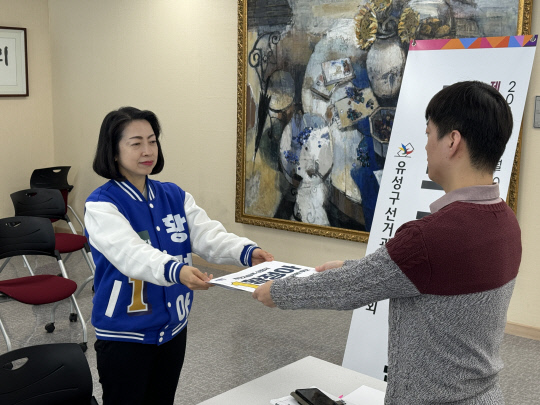 황정아 더불어민주당 대전 유성구을 국회의원 후보가 21일 대전 유성구선거관리위원회를 찾아 후보 등록을 마쳤다.