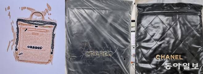 평택세관에서 적발된 짝퉁 샤넬백. 엑스선에 로고가 보이는 걸 감추기 위해 동그란 금속을 덧댔다. 관세청 제공