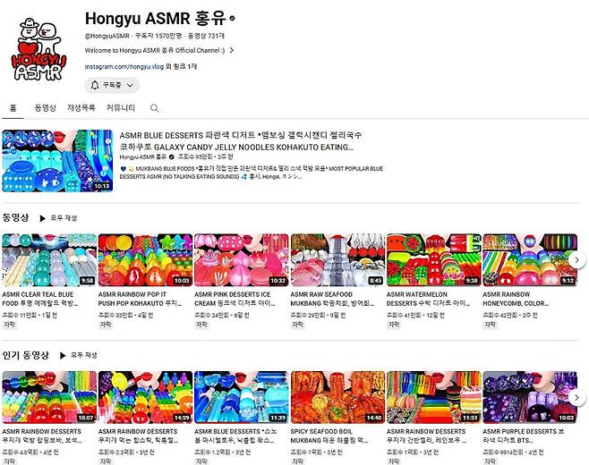 사진=유튜버 홍유 캡처.&nbsp;