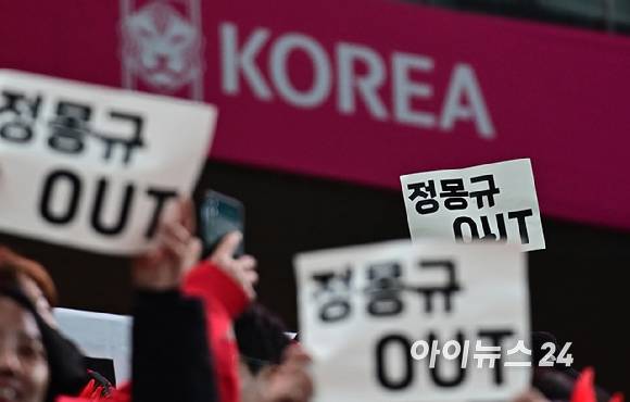 21일 오후 서울 마포구 서울월드컵경기장에서 열린 2026 국제축구연맹(FIFA) 북중미 월드컵 아시아 지역 2차 예선 대한민국과 태국의 경기에서 팬들이 정몽규 대한축구협회장의 규탄하는 구호를 외치고 있다. [사진=곽영래 기자]