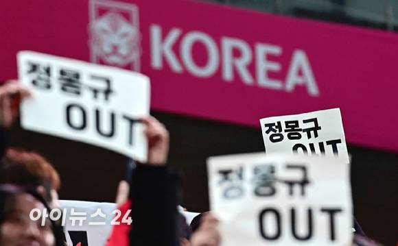 21일 오후 서울 마포구 서울월드컵경기장에서 열린 2026 국제축구연맹(FIFA) 북중미 월드컵 아시아 지역 2차 예선 대한민국과 태국의 경기에서 팬들이 정몽규 대한축구협회장의 규탄하는 구호를 외치고 있다. [사진=곽영래 기자]