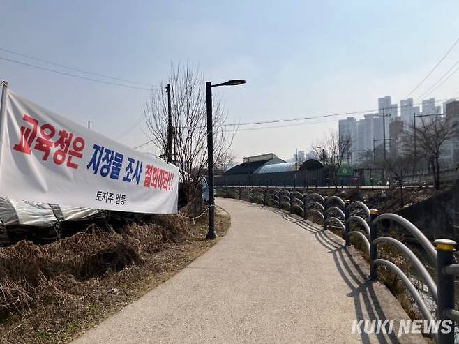 지난 14일 방문한 동진학교(가칭) 설립 부지. 사진=이예솔 기자